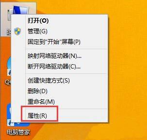 win8.1系统memory.dmp找不到怎么办