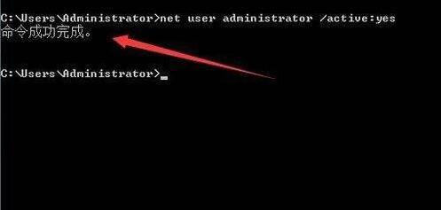 win7系统所有用户账号被禁用怎么办