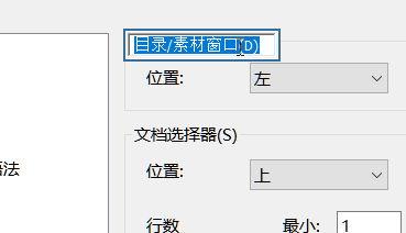 Textify使用教程：复制任意窗口内容的工具