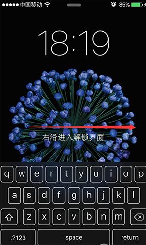 微信键盘卡住了怎么解决
