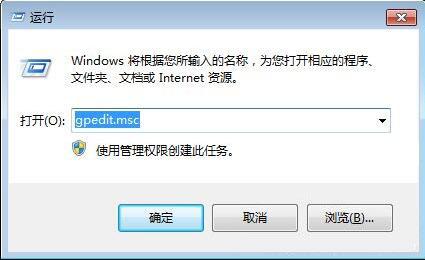 win7系统怎么关闭兼容性选项 win7系统关闭兼容性选项方法