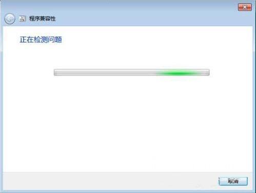 win7电脑兼容性怎么设置 win7电脑兼容性设置方法