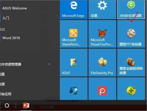 win10系统怎么关闭实时调试 win10系统关闭实时调试操作方法