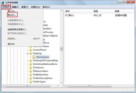 win7系统ie图标删不掉怎么办 win7系统ie图标删不掉解决方法