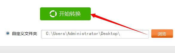 pdf怎么转换成excel pdf文件转Excel格式方法