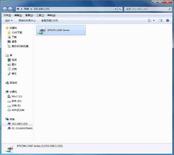 win7如何设置打印机共享 win7设置打印机共享方法介绍