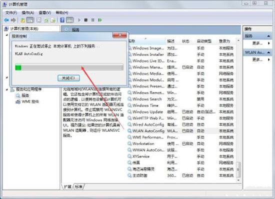 win7系统提示windows无法连接到无线网络怎么办