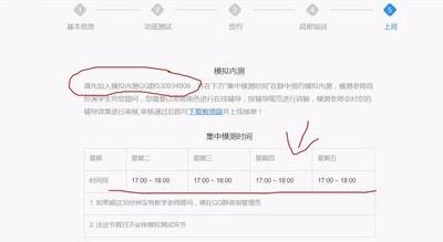 作业帮在线解答怎么注册？注册作业帮在线解答的方法