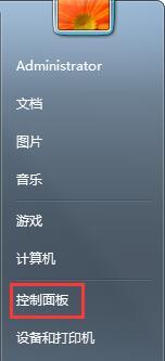 win7系统打开写字板乱码如何解决