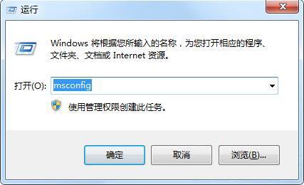 win7系统如何打开诊断模式 win7系统打开诊断模式方法