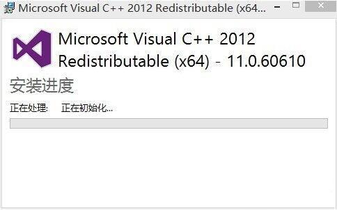 win7系统提示msvcr110.dll丢失怎么办