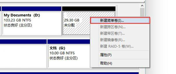软媒魔方怎么装win10 软媒魔方装win10教程