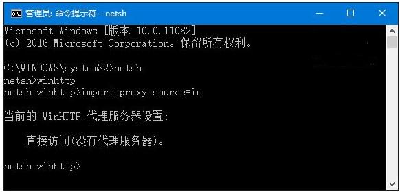 Win10 IE无法使用的三种解决方法