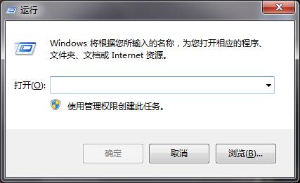 Word提示配置进度怎么办 打开Word提示配置进度解决方法