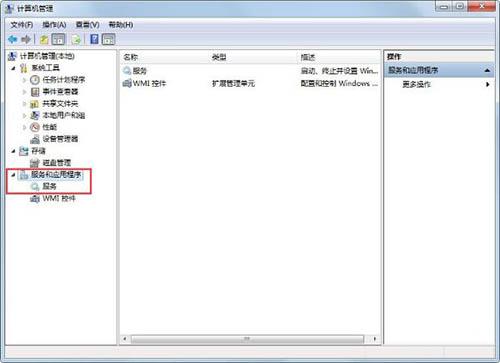 win7系统怎么关闭笔势功能 win7系统关闭笔势功能方法