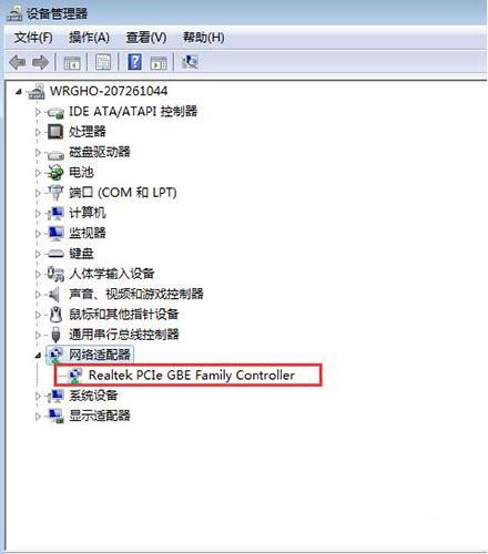 win7系统怎么限制网速 win7系统限制网速操作方法