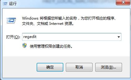 win7系统网页打开慢怎么办 网页打开慢解决方法
