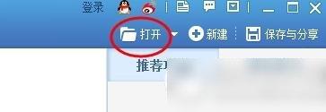 美图秀秀场景怎么导入 美图秀秀场景导入教程