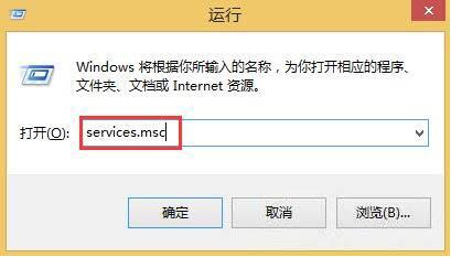win8系统不能访问windows installer服务怎么办