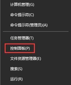 win10系统怎么关闭135端口 win10系统关闭135端口操作方法