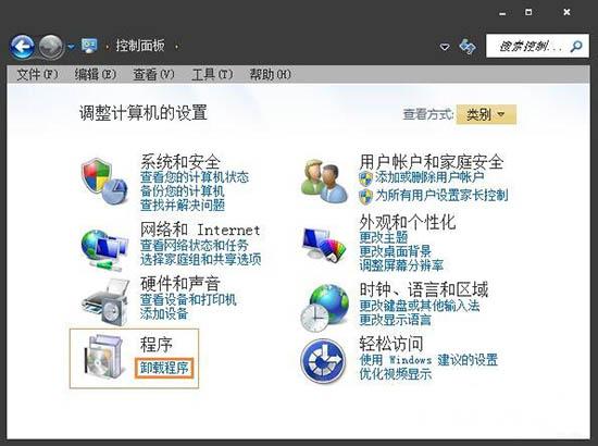 win7系统怎么彻底删除微软输入法