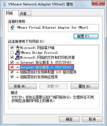 win7系统玩cf时提示cf file watcher错误怎么办呢