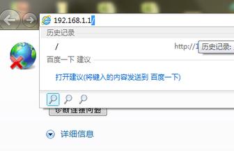 wifi密码忘了怎么办 修改wifi密码的方法