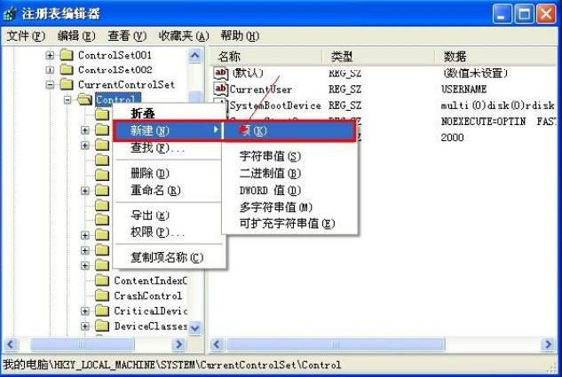 u盘写保护无法格式化怎么解决 u盘写保护怎么去掉