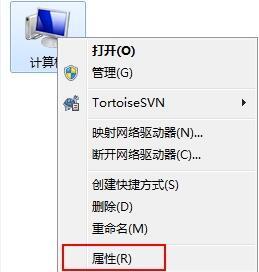 win7电脑如何关闭配置windows update提示