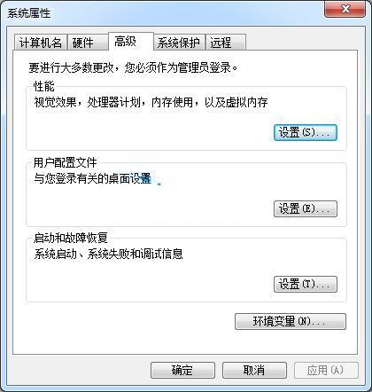 win7系统怎么设置环境变量 win7系统设置环境变量方法