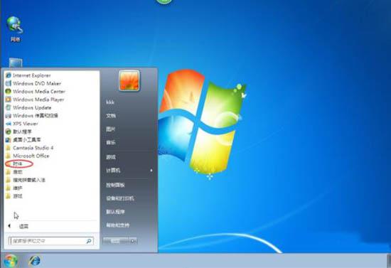 win7电脑开始菜单怎么设置 win7电脑开始菜单设置方法