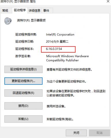 win10系统蓝屏重启提示cmudaxp.sys怎么办 win10系统蓝屏重启提示cmudaxp.sys解决方法