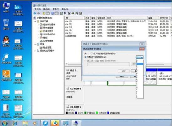 win7系统怎么更改磁盘卷标 win7系统更改磁盘卷标操作方法