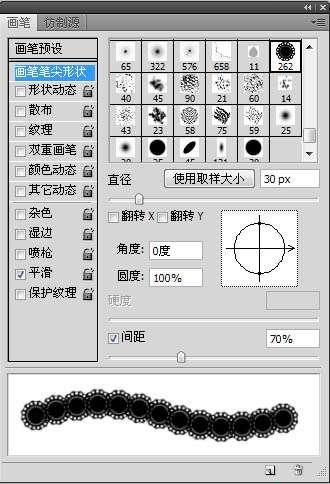 Photoshop文字特效：制作布纹花边的文字