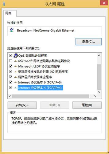 win8系统系统无法设置静态ip地址怎么办