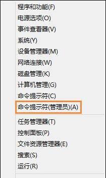win8系统删除文件需要权限怎么办