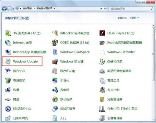 win7升级win10提示错误代码80240020怎么办