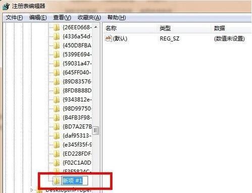 win7系统回收站清空了怎么恢复 回收站清空恢复方法介绍