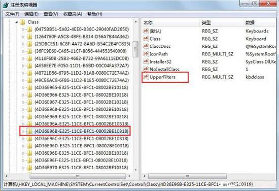 win7系统键盘无法输入怎么办 win7键盘无法输入解决方法