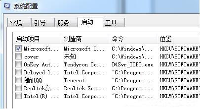 win7系统怎么修改开机启动项 电脑修改开机启动项操作方法