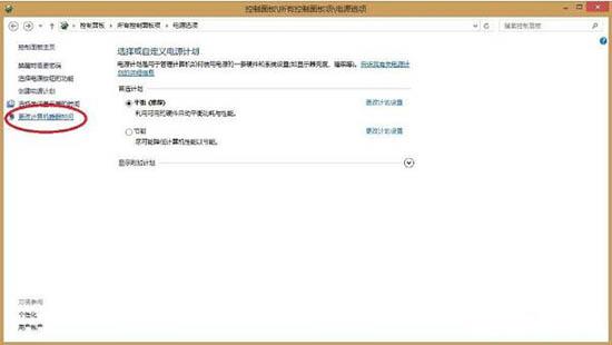 win8系统提示teamviewer未就绪请检查您的连接怎么办