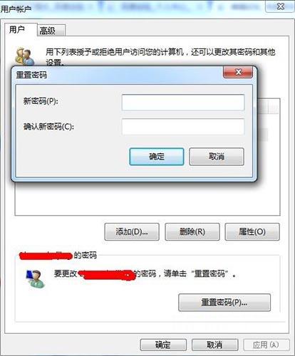 win7系统怎样设置电脑密码 win7设置电脑密码方法