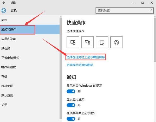 win10没有弹出u盘选项解决方法