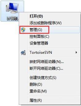 win7系统网络打印机找不到怎么办