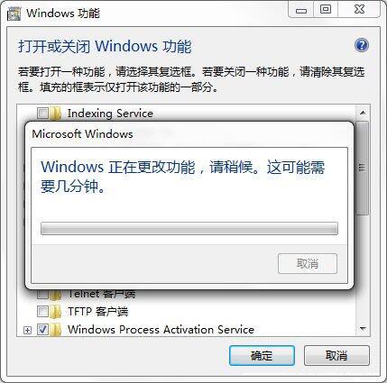 win7系统如何开启windows功能 win7系统开启windows功能方法