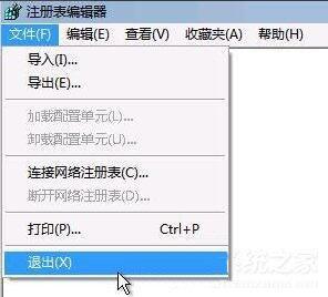 win7系统提示group policy client服务未能登录如何解决