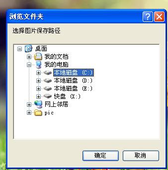 360壁纸在哪个文件夹 360壁纸在哪