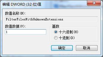 win7电脑搜索功能不能用怎么办