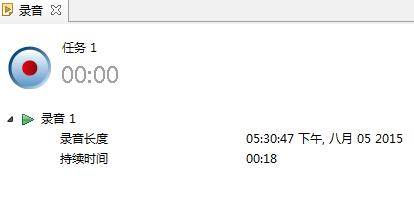 XMind 6如何添加录音