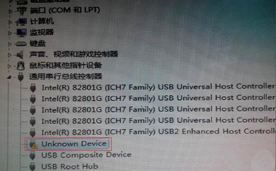 win7系统u盘无法识别出现unknown device怎么办